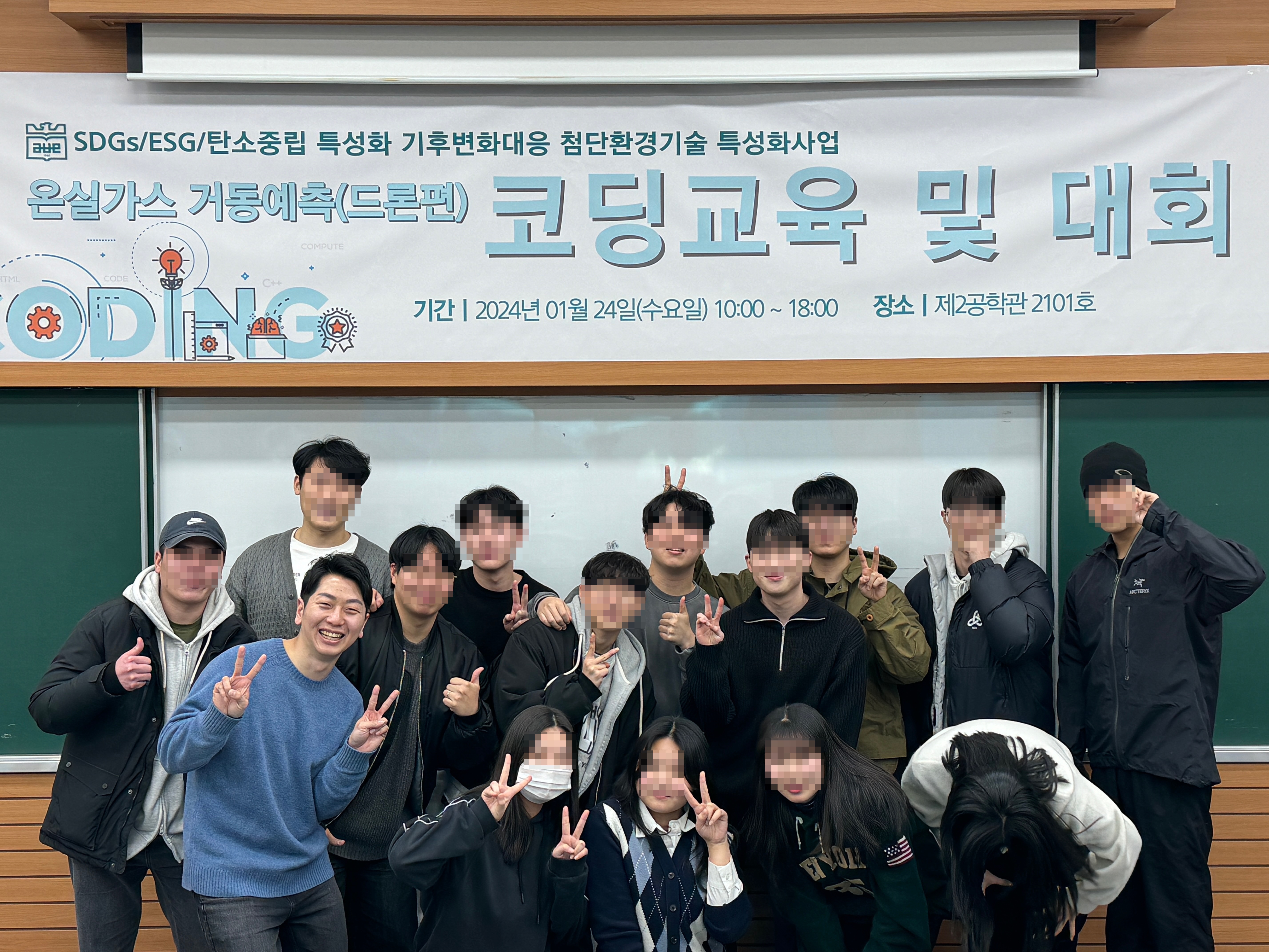 기관 강의 현장 사진