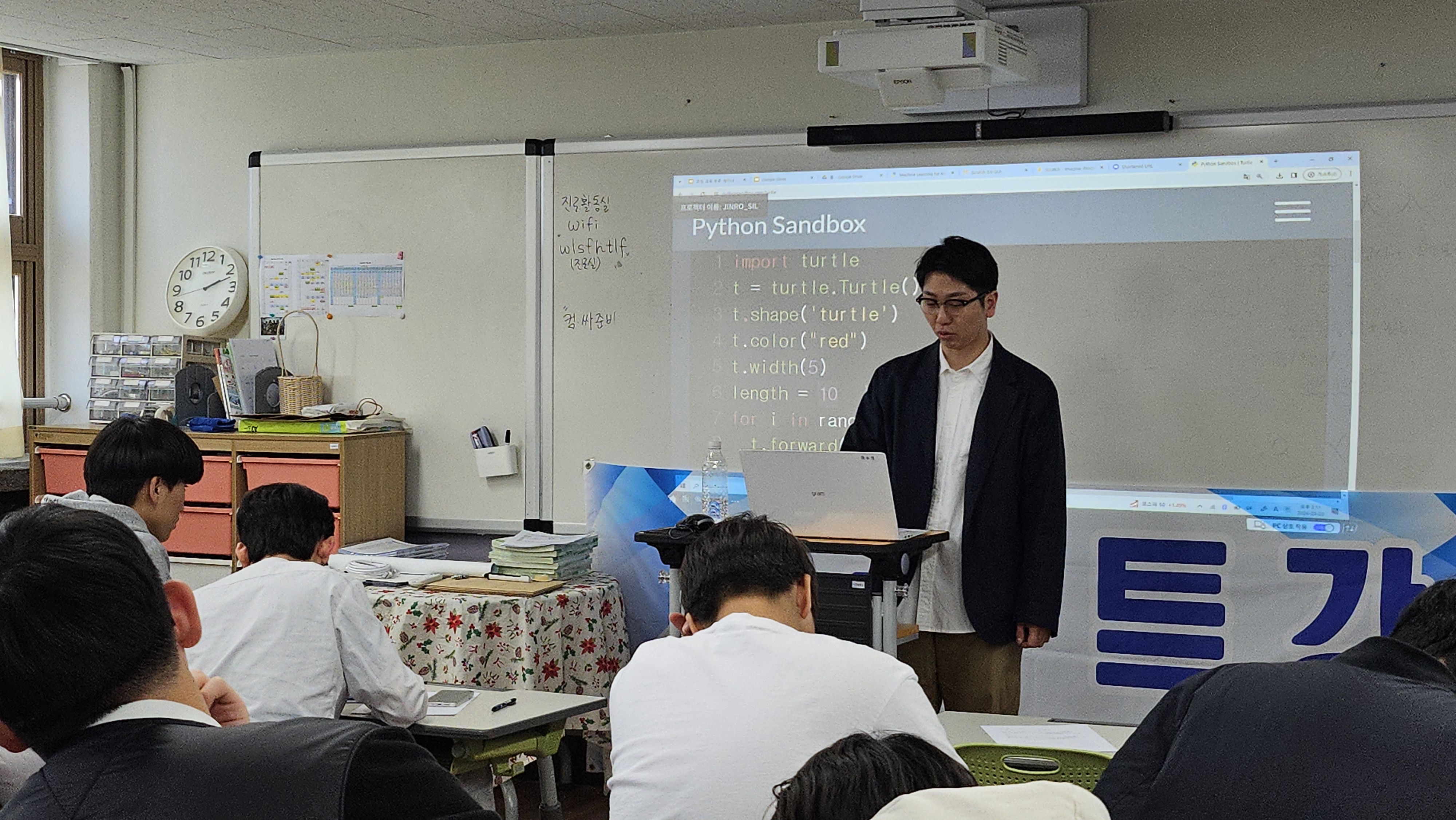 기관 강의 현장 사진