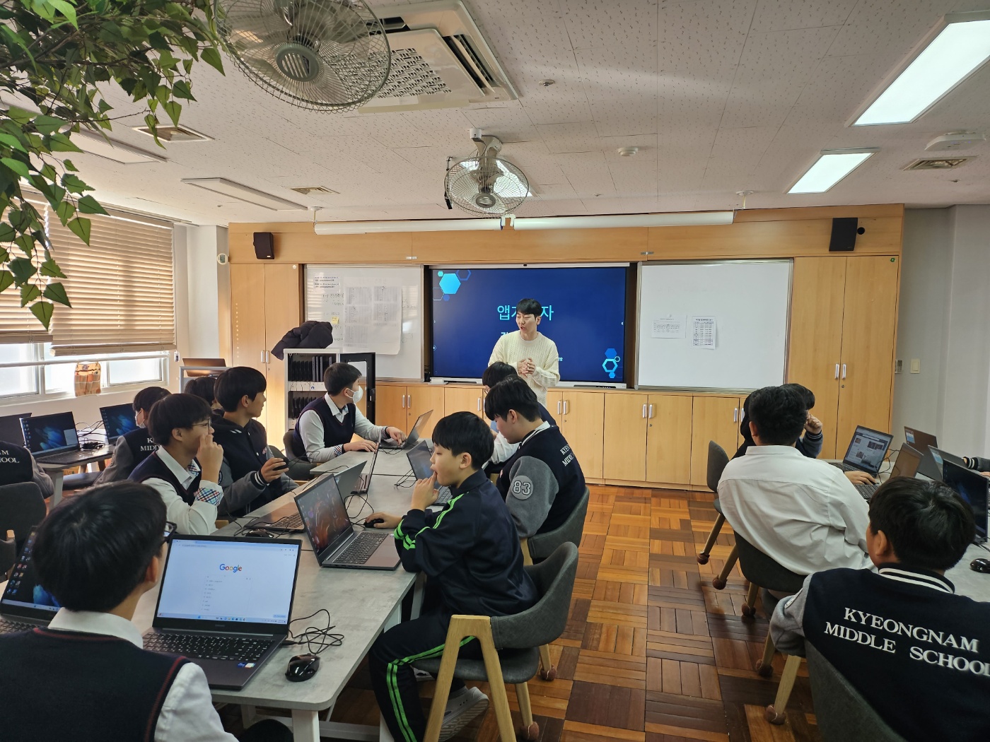 기관 강의 현장 사진