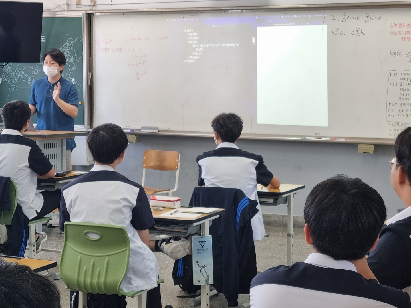 기관 강의 현장 사진