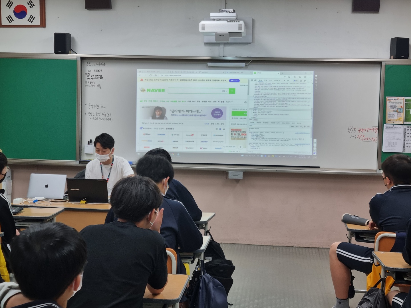 기관 강의 현장 사진