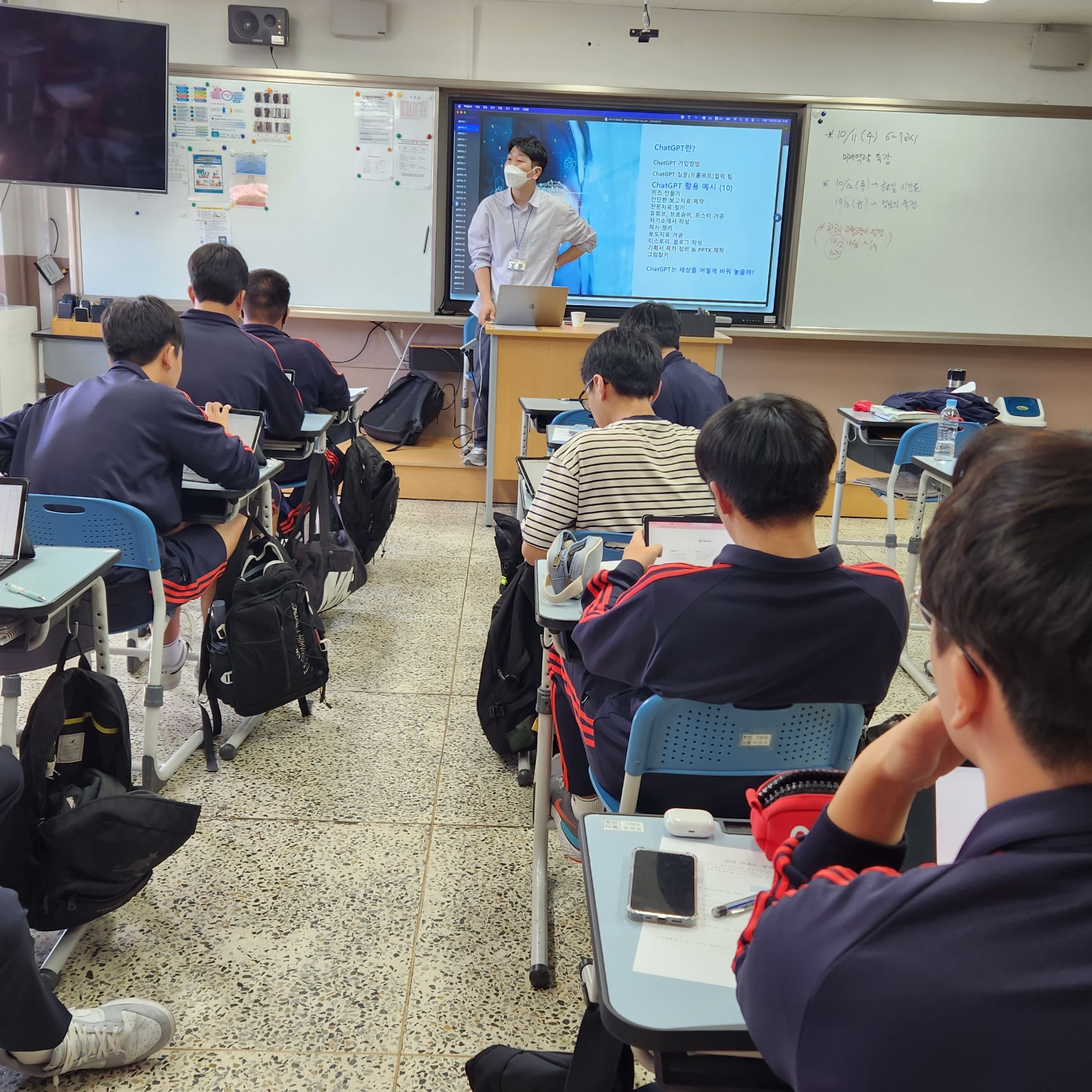 기관 강의 현장 사진