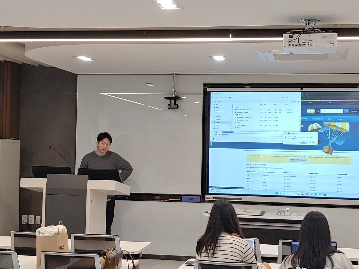 기관 강의 현장 사진